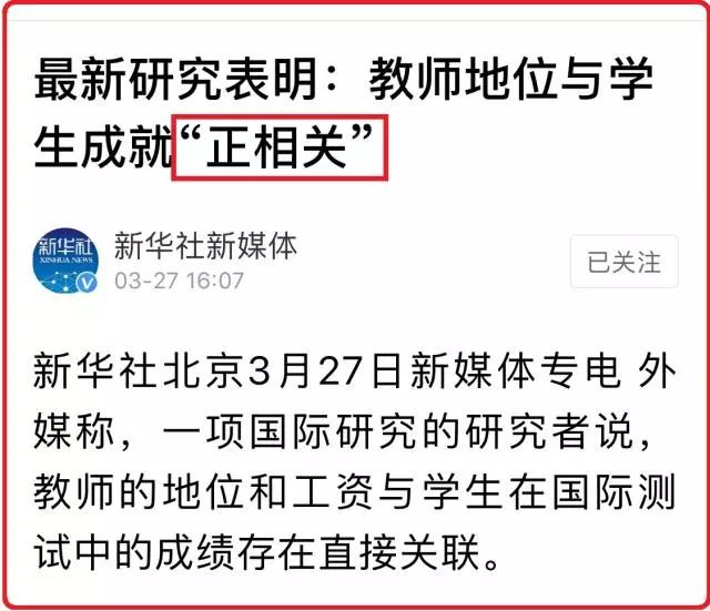 工资模板证明教师怎么写_教师工资证明模板_工资模板证明教师怎么开