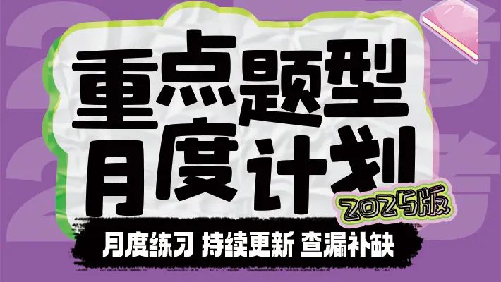 申论考试中综合分析题的考情介绍与作答技巧