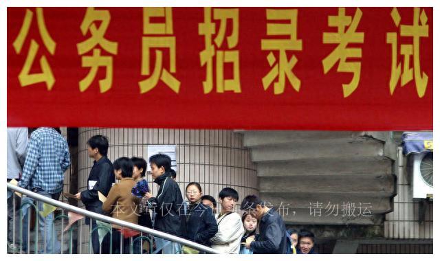 中组部公务员考试_公务员考试组织部是干嘛的_公务员考试组织部哪个部门负责