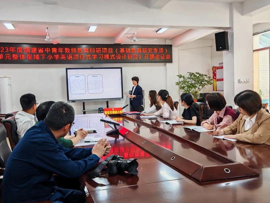 科研福建青年省教育教师项目_福建省中青年教师教育科研项目_福建省教育厅中青年科研项目