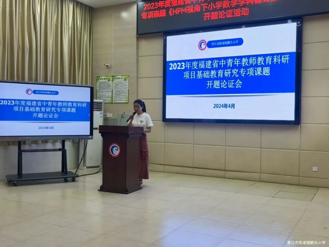福建省教育厅中青年科研项目_科研福建青年省教育教师项目_福建省中青年教师教育科研项目