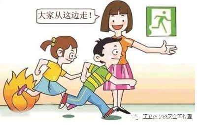 消防安全生产责任制度_消防安全生产责任制规定_消防安全责任制制度