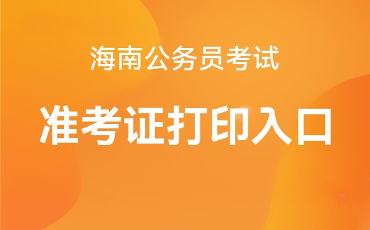 2022年中央公务员考试_中央组织部公务员招考_2024年中央组织部公务员考试