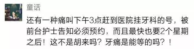 口腔医院消防要求_口腔医院消防检查_消防体检口腔