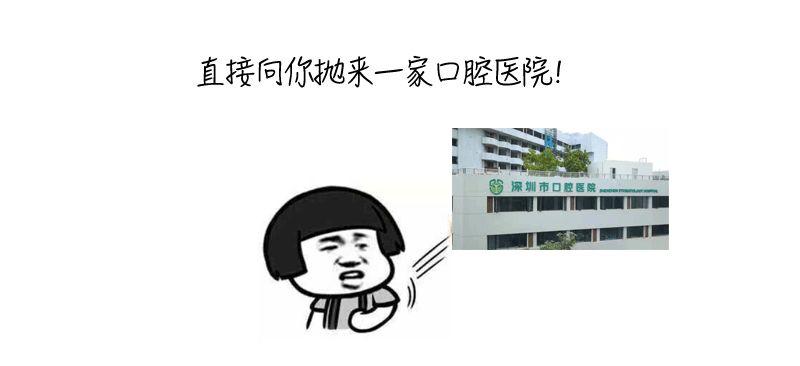 消防体检口腔_口腔医院消防检查_口腔医院消防要求