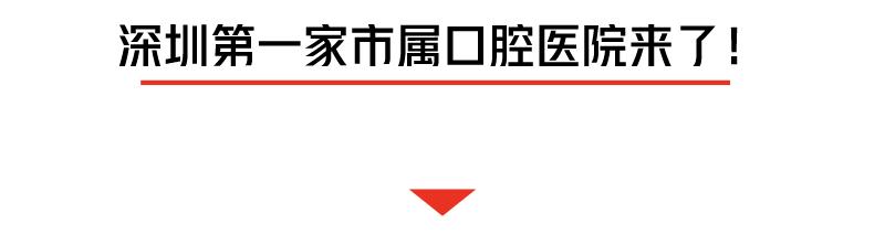 口腔医院消防检查_口腔医院消防要求_消防体检口腔