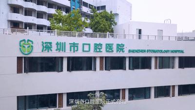 消防体检口腔_口腔医院消防检查_口腔医院消防要求