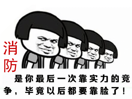 消防资质挂靠费用_消防资质挂靠费用_消防资质挂靠费用